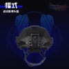 獾式战术防弹头盔（高切） 商品缩略图2