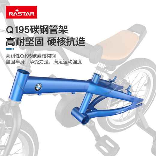 G-XH-1405CB 宝马14寸儿童自行车-科特迪瓦蓝 商品图1