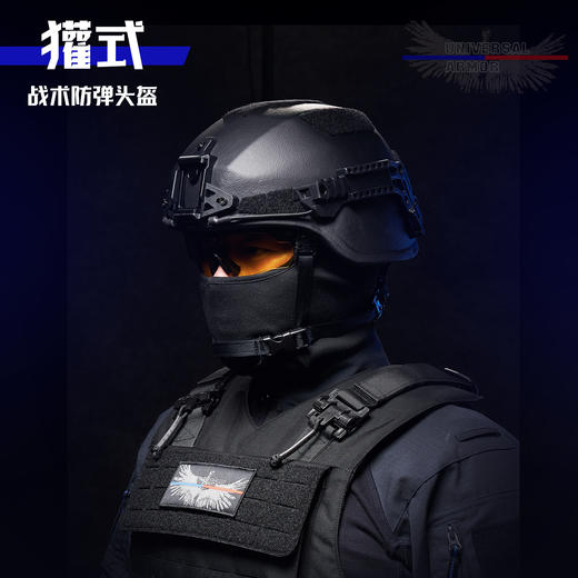 獾式战术防弹头盔（全盔） 商品图6