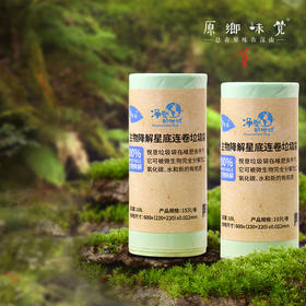 环保袋垃圾袋（成都仓库-顺丰快递 ）| 来自广东东莞，【合作生产，公平贸易】