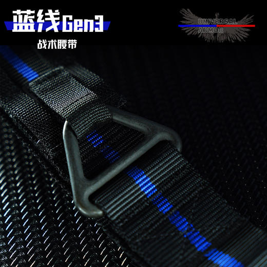蓝线战术腰带 商品图6