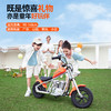 EL-MB03C-UC 暴风骑士 摩托 巡洋舰 橙色 顶配款/尊享款（电池可拆/超重低音） 商品缩略图4