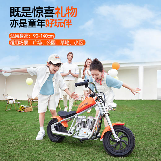 EL-MB03C-UC 暴风骑士 摩托 巡洋舰 橙色 顶配款/尊享款（电池可拆/超重低音） 商品图4