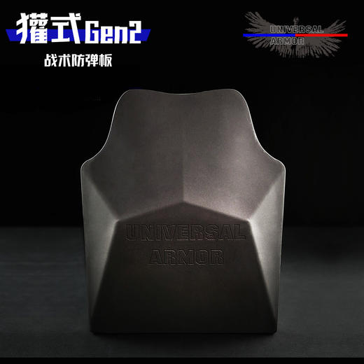 獾式增强战术防弹板（GA-3） 商品图2