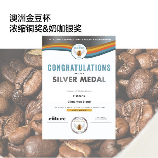 马中赤兔 意式拼配豆 全新肉桂风味调性意式 商品图3