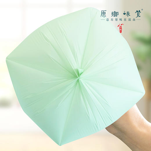 【临期折扣，保质期到2026.5.22】环保袋垃圾袋（成都仓库-顺丰快递 ）| 来自广东东莞，【合作生产，公平贸易】 商品图5