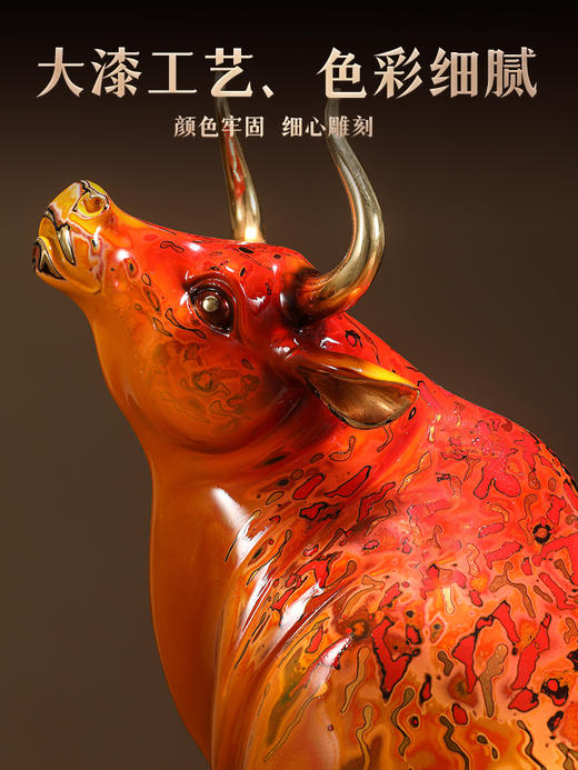 E-FK210 牛势如虹 纯铜大漆工艺 商品图3