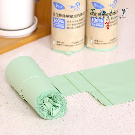 【临期折扣，保质期到2026.5.22】环保袋垃圾袋（成都仓库-顺丰快递 ）| 来自广东东莞，【合作生产，公平贸易】 商品图11