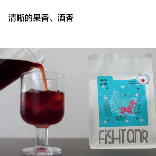 马中赤兔 意式拼配豆 全新肉桂风味调性意式 商品图4