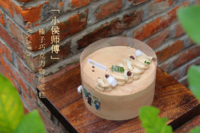 小侯师傅·榛子巧克力咖啡蛋糕（图示清香木装饰已取消）