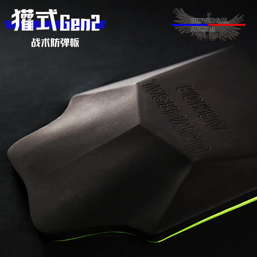 獾式增强战术防弹板（GA-3） 商品图3