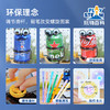 G-WW-AP00501玩物百科  螺旋涂鸦机器人 商品缩略图2