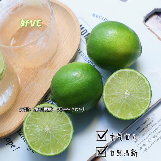 福建漳州 塔西提无籽香水柠檬 整箱发货 商品图2