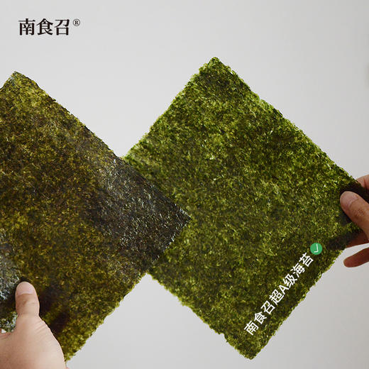 南食召 本真原味海苔 商品图2