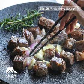 生态牛排牛肉（西式分割，临期6折）| 合作生产*Ecological beef steak | Coproducted