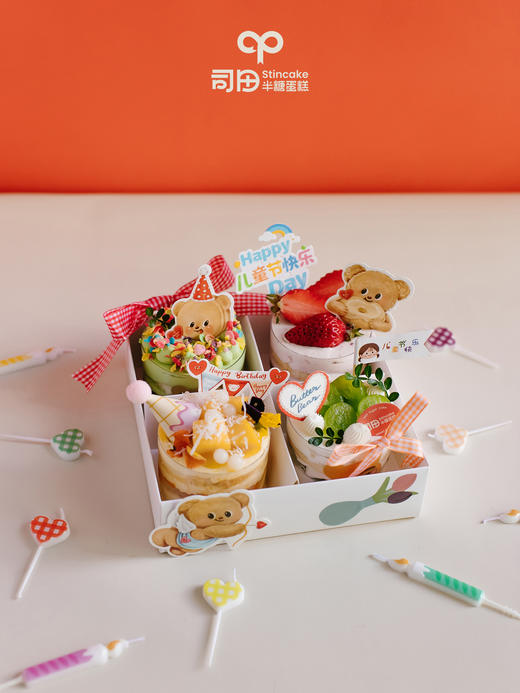 缤纷4宫格小蛋糕🍰（默认应季口味随机搭配） 商品图1
