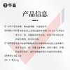 华畜苍蝇药残杀威氯氟醚粉剂养殖猪场专用灭蚊蝇克星喷雾驱赶杀虫剂 商品缩略图2