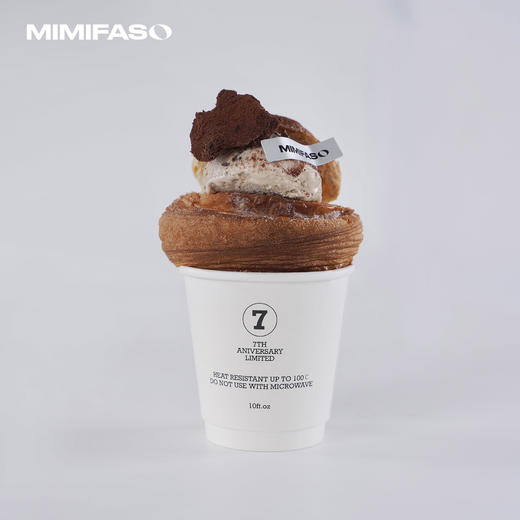 冰淇淋可颂（生椰口味） 商品图0