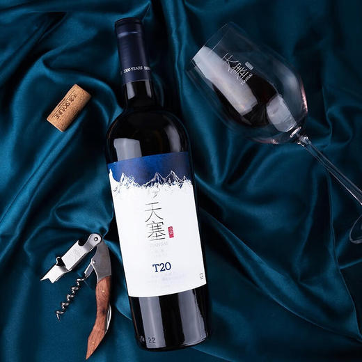 新疆天塞酒庄 T20 西拉/马瑟兰干红葡萄酒 商品图2