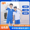 【浅色】深圳中学夏季运动服经典版、升级版、高级版（注意：特惠款不送校徽） 商品缩略图0