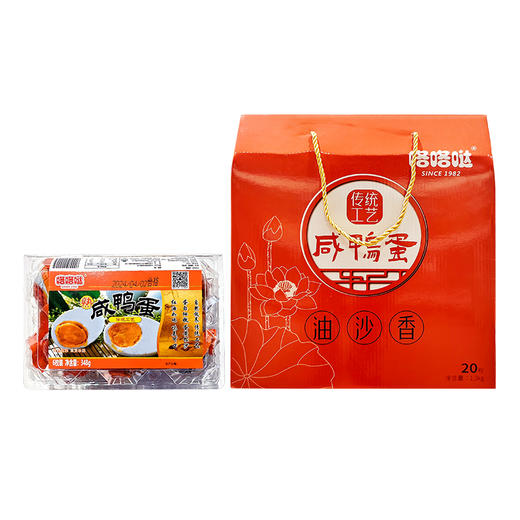 咯咯哒咸鸭蛋6-20枚 商品图5