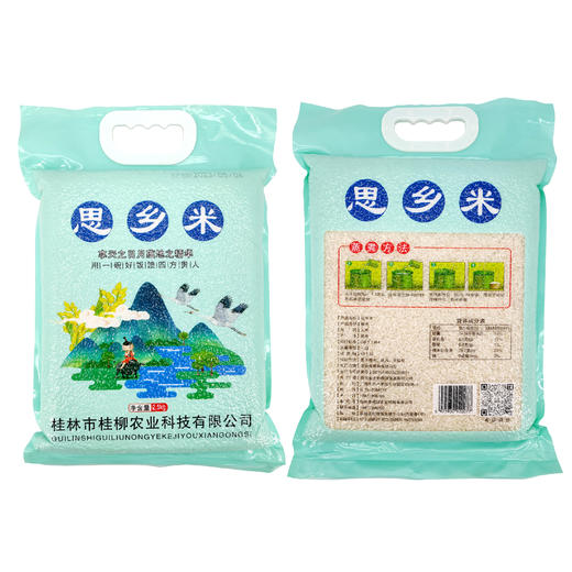 桂柳~思乡米 商品图3