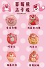 草莓熊梦卡龙 商品缩略图0