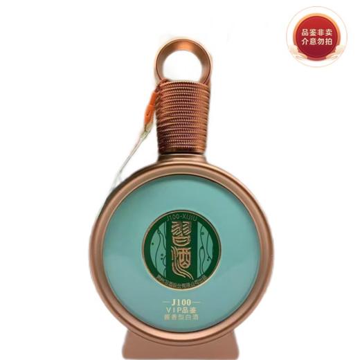 【羊毛】习酒   J100   酱香型 53度 100ml 单瓶 商品图1