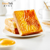 面包新语 岩焗蛋烧乳酪夹心吐司 400g/400g*3（7片/箱） 商品缩略图4