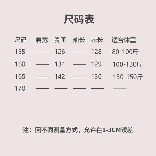 【抖音专属】立夏-连衣裙（24707713箬竹） 商品图4