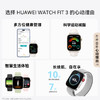 【一手样机】华为WATCH FIT 3 智能手表 商品缩略图1