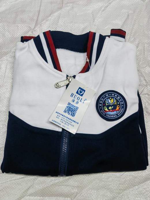 广州市黄埔区铁铮学校（小学部西校区）男/女运动服+礼仪服 商品图0