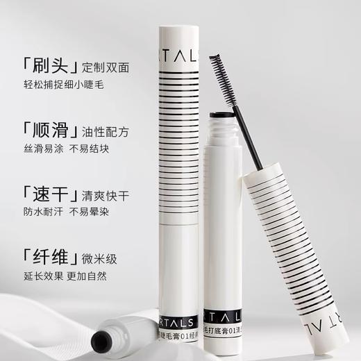 韩国AMORTALS尔木萄睫毛膏3.5g 防水纤长卷翘棕色小刷头尔木葡不晕染 商品图2