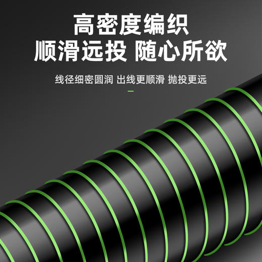 新品江左X8路亚PE线绿色超顺滑 商品图3