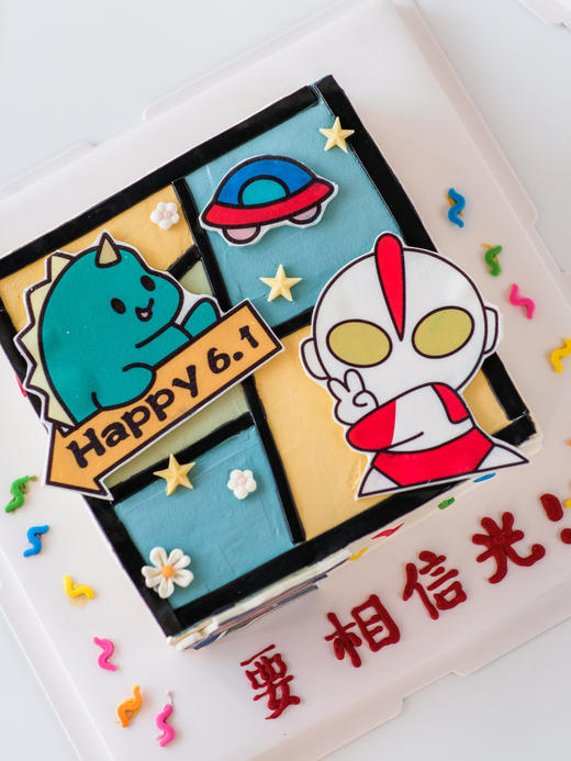 定制款蛋糕 - 奥特曼之光 商品图0