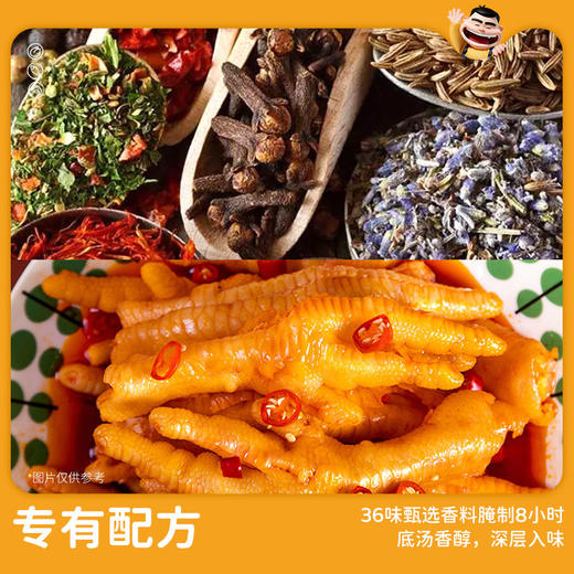 肉大哈酸辣无骨鸡爪1000克/罐蒜香口味脱骨凤爪老人小孩都能吃休闲零食 A 商品图3
