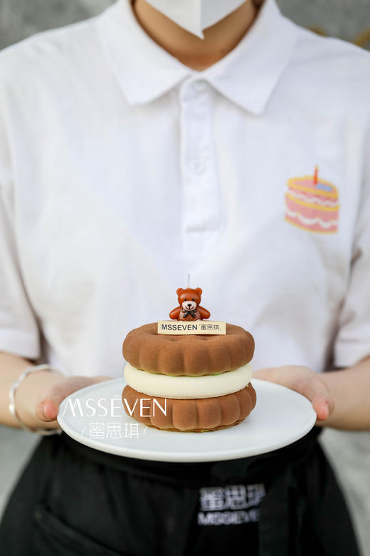 emoji cookie·小曲奇开心果树莓慕斯 商品图1