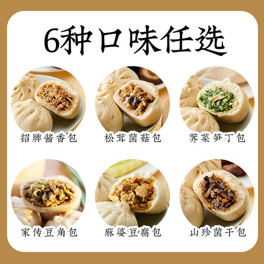 匠心面点【产地直发】@一穗堂 商品图3