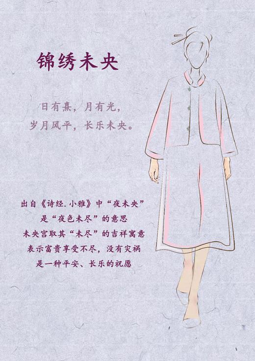 【2026东衣作】无袖连衣裙（24718697祥云之色） 商品图1