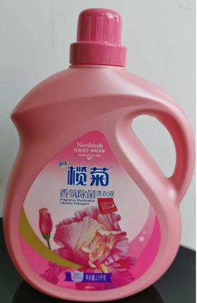 榄菊香氛除菌洗衣液2.5kg