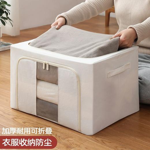 【超值两个装】汇奇宜 2件装牛津布大容量收纳箱66L  简约风 承重强 防尘加厚 商品图3