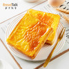 面包新语 岩焗蛋烧乳酪夹心吐司 400g/400g*3（7片/箱） 商品缩略图3