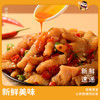肉大哈酸辣无骨鸡爪1000克/罐蒜香口味脱骨凤爪老人小孩都能吃休闲零食 A 商品缩略图2