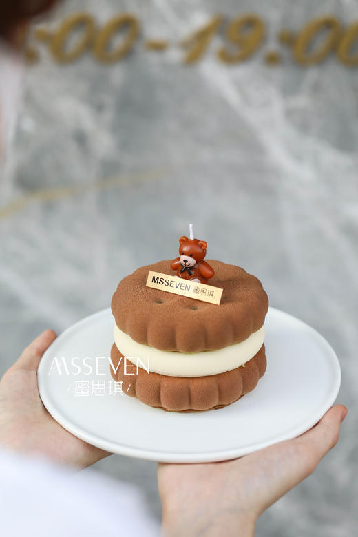 emoji cookie·小曲奇开心果树莓慕斯 商品图2