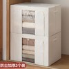【超值两个装】汇奇宜 2件装牛津布大容量收纳箱66L  简约风 承重强 防尘加厚 商品缩略图2