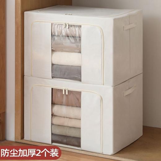 【超值两个装】汇奇宜 2件装牛津布大容量收纳箱66L  简约风 承重强 防尘加厚 商品图2