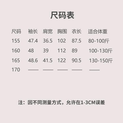 【线上专属】套头小衫（24710502-弗肯红） 商品图4