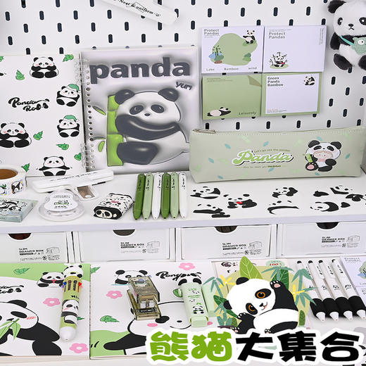 「文具大礼包」可爱熊猫文具套装 儿童学习用品高颜值学生儿童学习奖励 商品图1