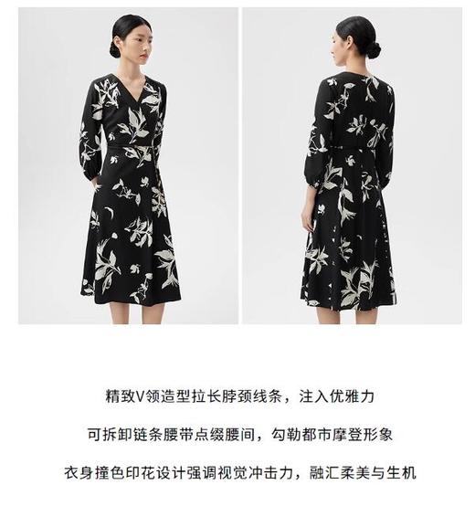 朗姿 桑蚕丝连衣裙 LCEK05WOP155B11 商品图2