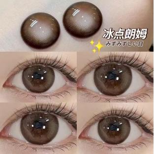 日抛美瞳冰点朗姆棕14.5大直径 两片装 不度度数拍二 YR05 商品图1